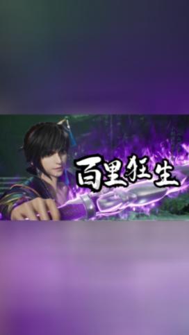 全民烧脑3去广告版