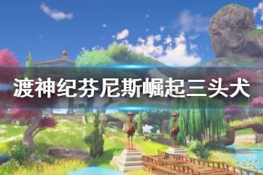 次元喵