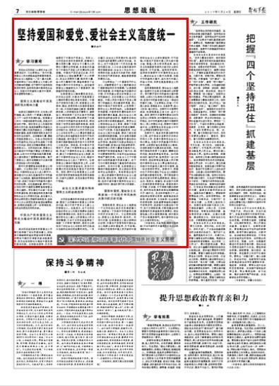 全民剧本大师内置菜单