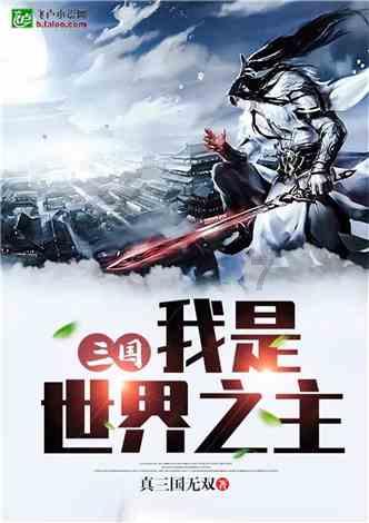 嘉日单词