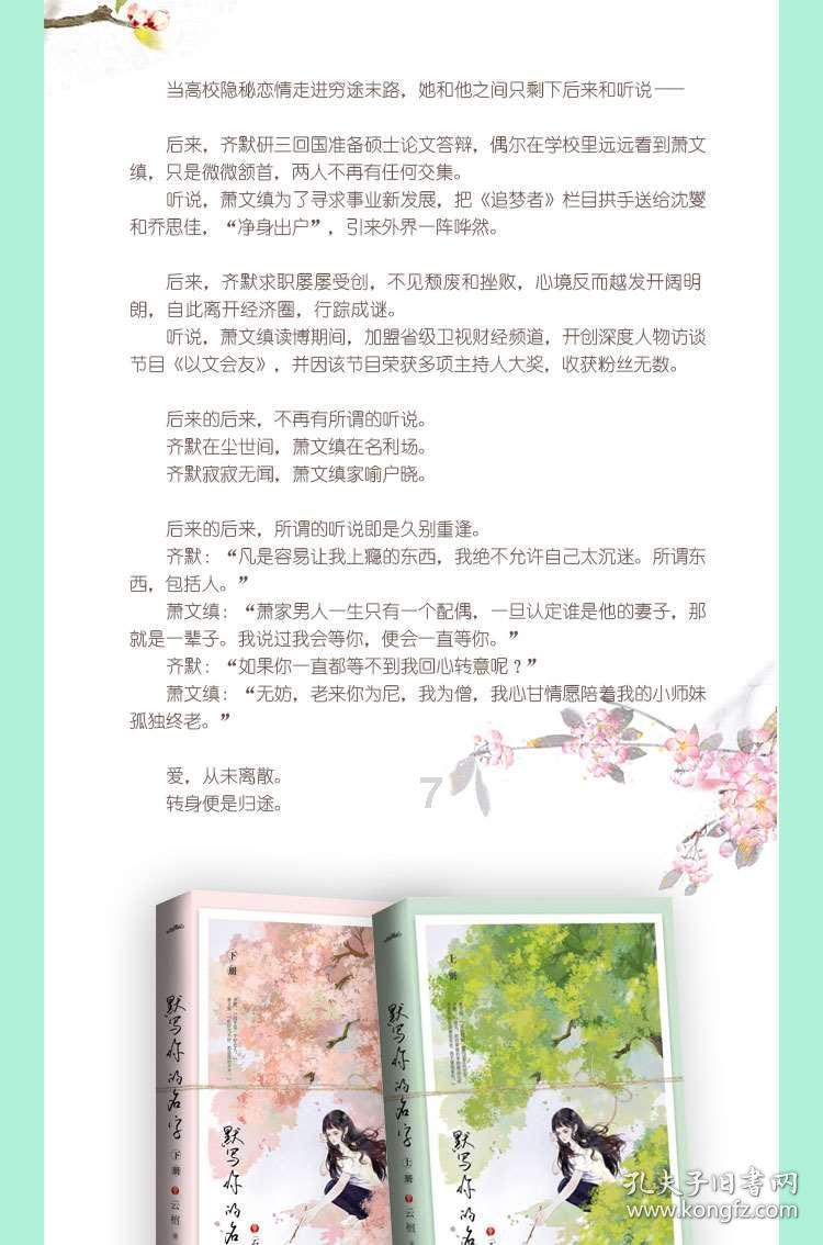 探索